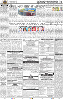 Page 9 - Sundergarh-Rourkela