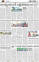 Page 10 - Bargarh