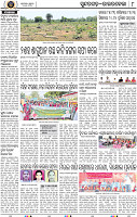 Page 10 - Sundergarh-Rourkela