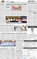 Page 8 - Bhubaneswar