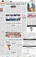 Page 8 - Cuttack