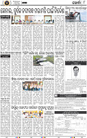 Page 8 - Khordha
