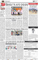 Page 8 - Puri