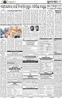 Page 9 - Bhubaneswar