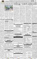 Page 9 - Cuttack