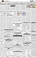 Page 9 - Khordha