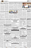 Page 9 - Puri