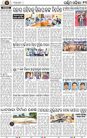 Page 15 - Bolangir
