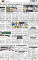 Page 8 - Jajpur