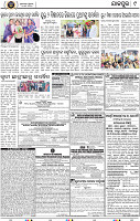Page 9 - Jajpur