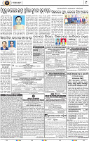 Page 9 - Nayagarh