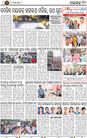 Page 10 - Nayagarh