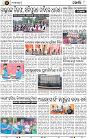 Page 8 - Khordha
