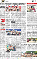 Page 8 - Puri