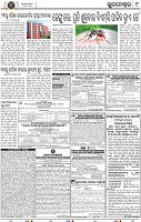 Page 9 - Bhubaneswar