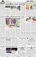 08 Balangir