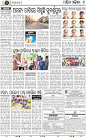 08_Baragarh