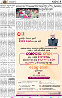 05_BBSR