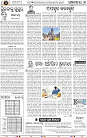 06_BBSR