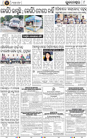 08_BBSR