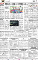 08_Metro Puri E