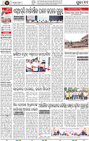 11_Metro Puri E