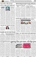 13_bbsr