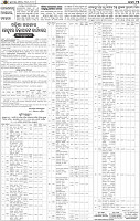 15_BBSR