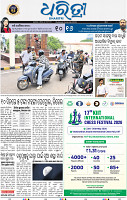 03_bbsr