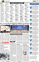 04_bbsr