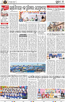 08_ Metro Puri