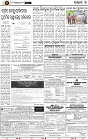 09_BBSR