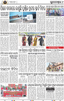 11_BBSR