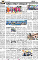 11_Khordha