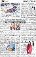 12_BBSR