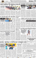 15_BBSR