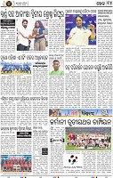 16_bbsr