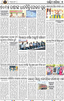09 Baragarh