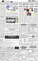 11 Balangir