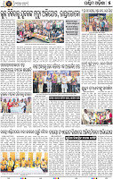 07_Sambalpur
