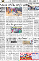 10-Balangir