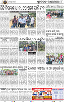 10-Rourkela
