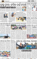 11-Balangir-Rourkela