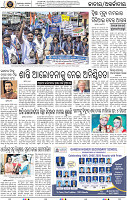 02_BBSR