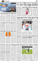 07_BBSR