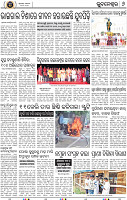 08_BBSR