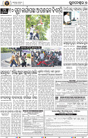 09_BBSR