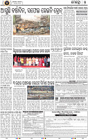 09_Khurda