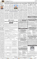 11_BBSR