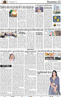 12_BBSR
